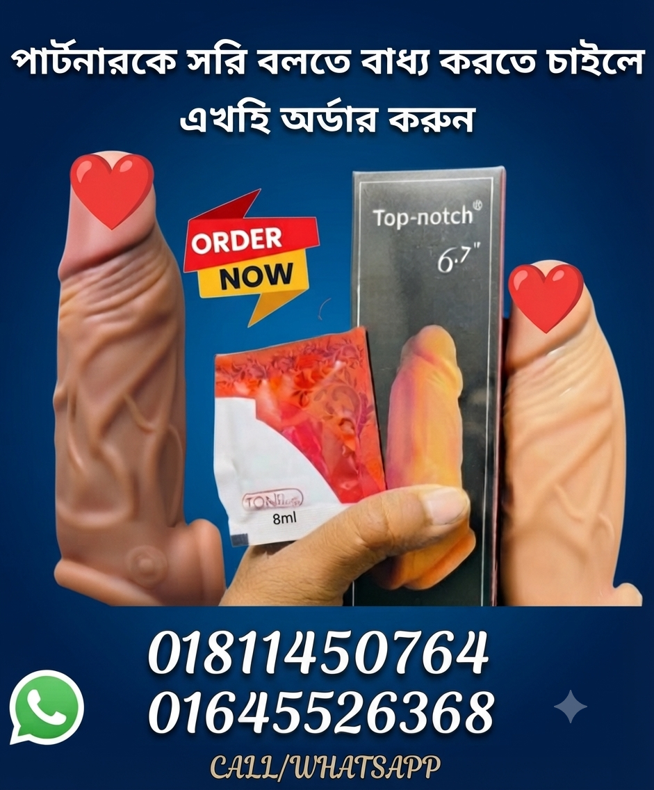 Love lock Silicon condom