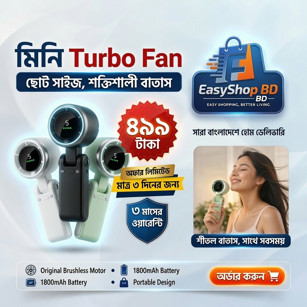 Mini Turbo Fan